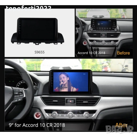 Мултимедия за Honda Accord 10 Gen (2018-2022) + Подарък камера, снимка 3 - Аксесоари и консумативи - 55058507