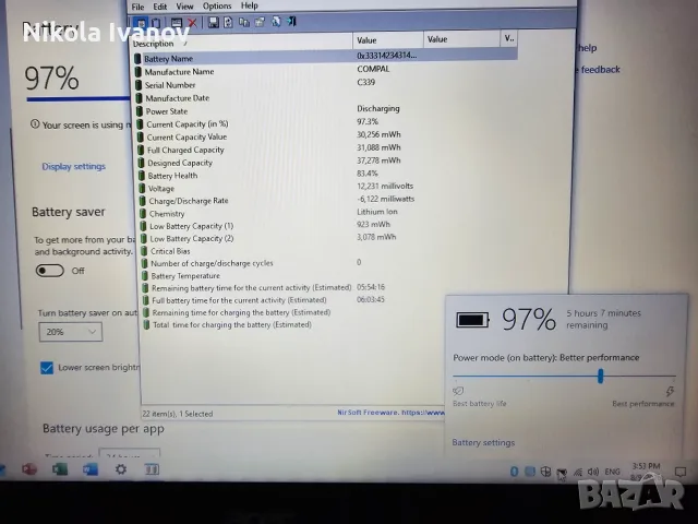 Acer Aspire ES1-533 15.6" | intel Pentium 4 ядра N4200 | 8GB RAM | 1TB HDD |5ч батерия|Win10+Office, снимка 5 - Лаптопи за дома - 55606350