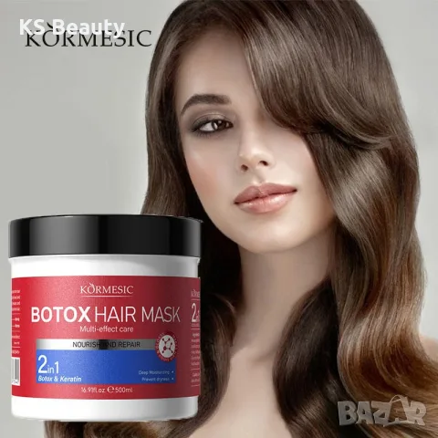 Kormesic Botox Hair Mask - маска за коса, снимка 3 - Продукти за коса - 55361523