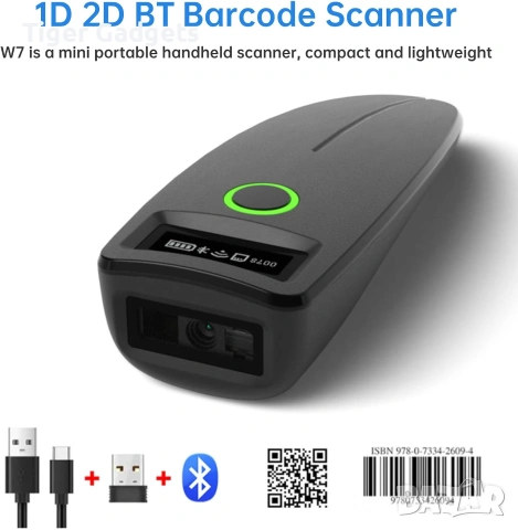 W7 Мини безжичен 2D баркод скенер – Bluetooth, 2.4GHz и USB, QR и баркод четец, снимка 2 - Друга електроника - 55045060