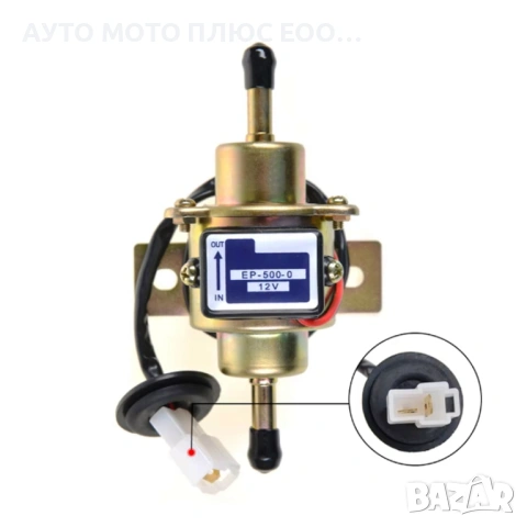 Универсална електрическа горивна Помпа - 12V/3-5 PSI (0.2-0.35 bar) , снимка 4 - Аксесоари и консумативи - 55275468