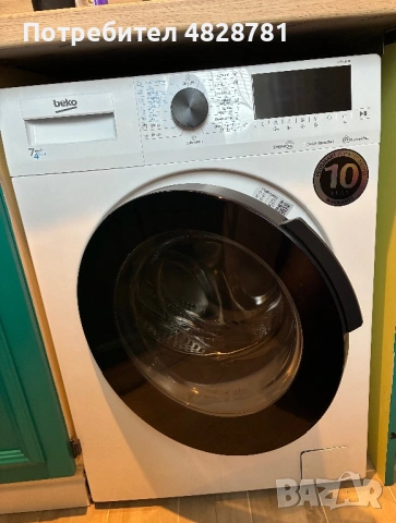 Пералня със сушилня Beko