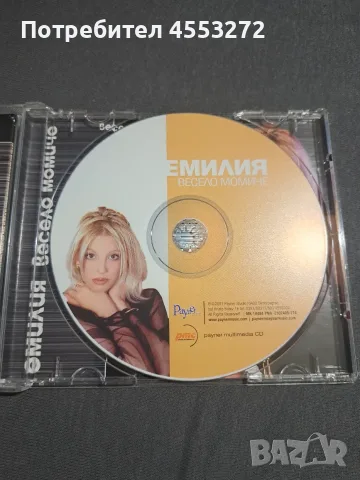 Оригинални матрични дискове, снимка 2 - CD дискове - 55657416