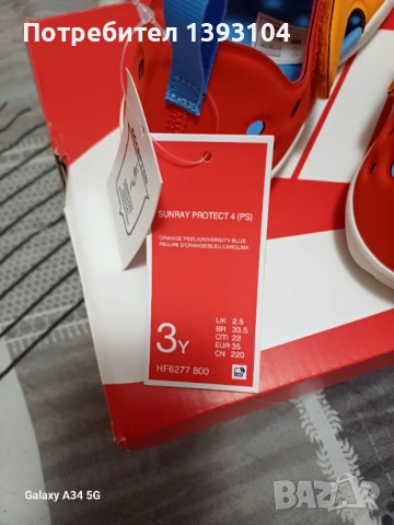 Нови сандали за момче Nike Sunray Protect, снимка 3 - Детски сандали и чехли - 54624509