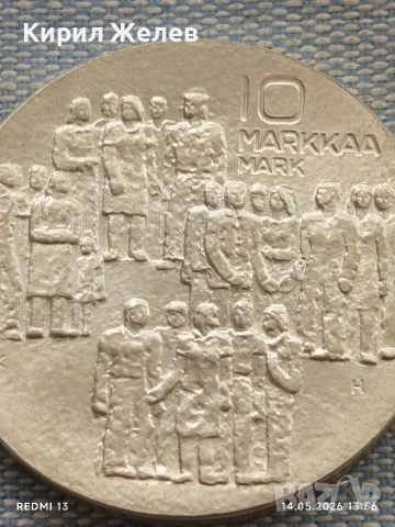 Сребърна монета 10 марки 1977г. Финландия тема 60г. Независимост 38896, снимка 2 - Нумизматика и бонистика - 54550563