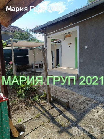 !!!ТОП ОФЕРТА!!!Продавам Къща в село Драгойново област Пловдив!!!, снимка 2 - Къщи - 55059229