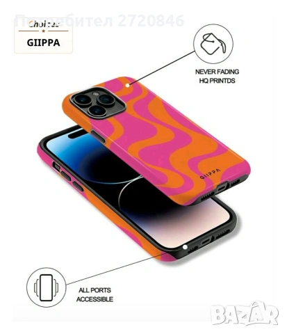 Дизайнерски кейс за Iphone 17 Pro и Iphone 17 Pro Max, снимка 2 - Калъфи, кейсове - 54703351