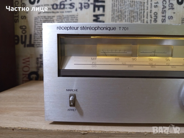 "Brandt" T 701 Стерео Тунер, снимка 4 - Ресийвъри, усилватели, смесителни пултове - 54790204
