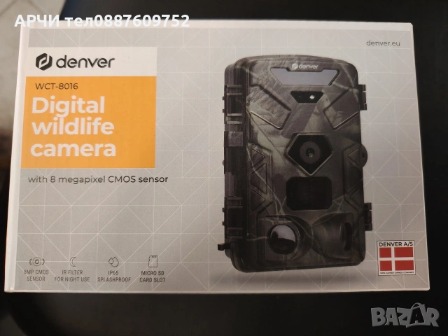 Камера Denver WCT-8016 - 50MP снимки, 4K UHD видео, нощно виждане с IR светодиоди, сензор за движени