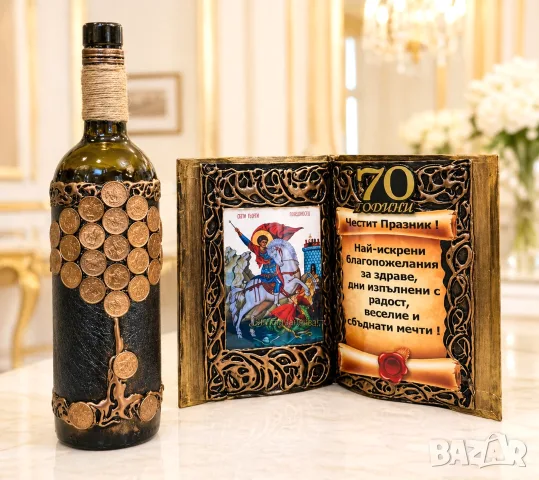 Оригинални подаръци за юбилей, рожден и имен ден на жена, снимка 16 - Подаръци за юбилей - 55441531