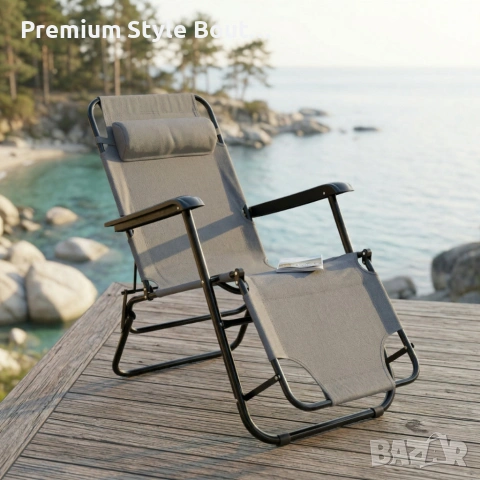 Сгъваем сив шезлонг с възглавница - стилен и функционален