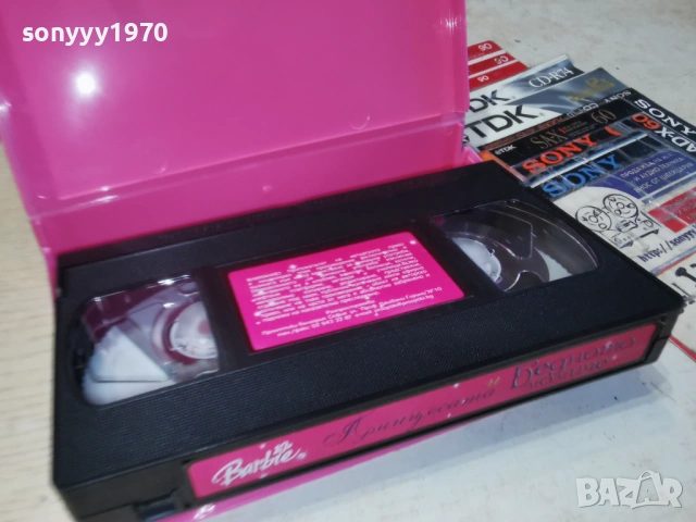BARBIE-ORIGINAL VHS VIDEO TAPE 0405261933L1, снимка 3 - Други жанрове - 54414339