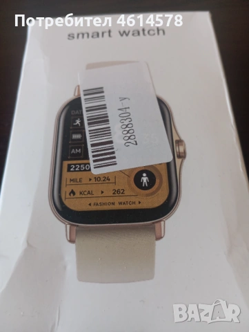 Продавам смарт часовник