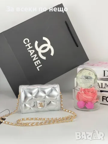 Chanel Дамска Малка Чанта Шанел - Различни Цветове Код SK1898, снимка 4 - Чанти - 55336872