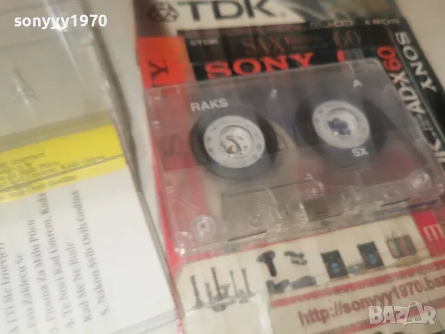 BIJELO DUGME-TAPE 0508261037H2E7R, снимка 9 - Аудио касети - 55553625