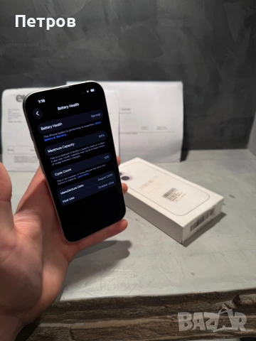 КАТО ЧИСТО НОВ Iphone 16 White + гаранция, снимка 9 - Apple iPhone - 54512455