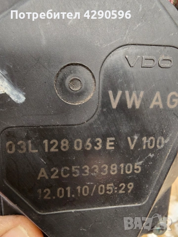 Дроселова клапа - 03L128063E / VW , Skoda , Seat , Audi , снимка 2 - Части - 54416705