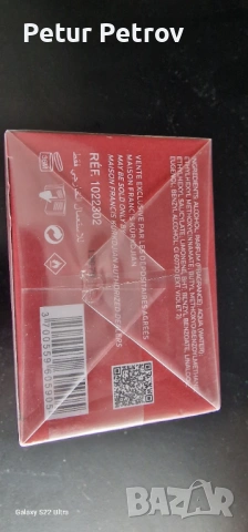 Парфюмът Maison Francis Kurkdjian Baccarat Rouge 540, снимка 2 - Дамски парфюми - 54347346