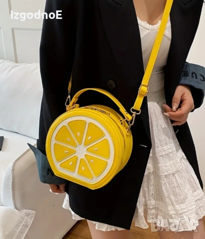 Свежа лятна жълта чанта лимон