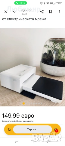 Фотопринтер KODAK Dock Plus Retro 4x6 инча PD460 , снимка 2 - Чанти, стативи, аксесоари - 55124371