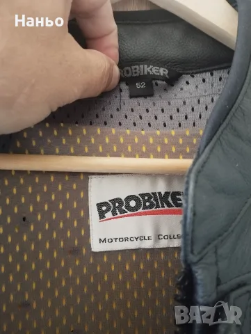Кожен мото екип-PROBIKER-PRX-7!Размер-52!, снимка 12 - Мотоциклети и мототехника - 55359703