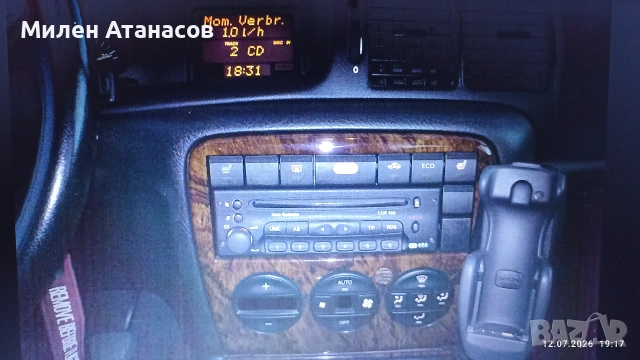 Телефон Nokia 6150 sat, снимка 15 - Nokia - 55251913