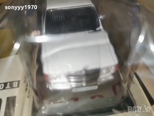 MERCEDES-BENZ METAL CAR 0204261843MVR, снимка 16 - Колекции - 54069735