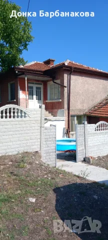 Продавам къща в село Зетьово 