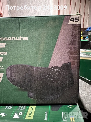 Работни обувки parkside, снимка 3 - Други - 54299027