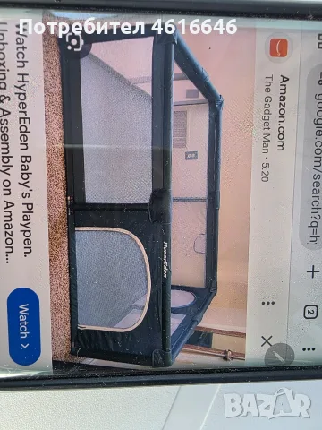 детска кошара Hypereden
