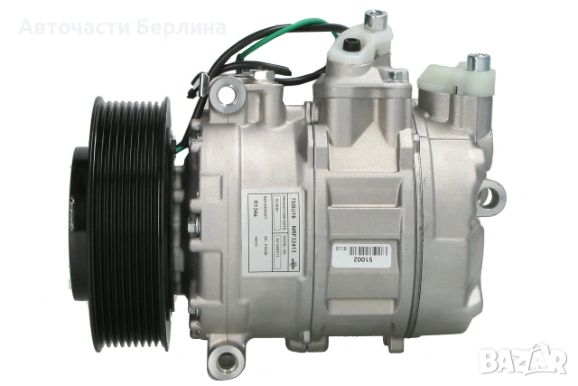 Компресор за климатик за Mercedes-Benz Actros и Mercedes-Benz Atego, снимка 2 - Части - 54858823
