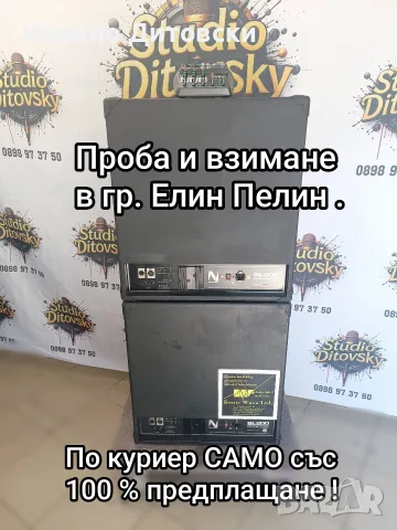 Активни 15-ки с миксер., снимка 6 - Тонколони - 55444634