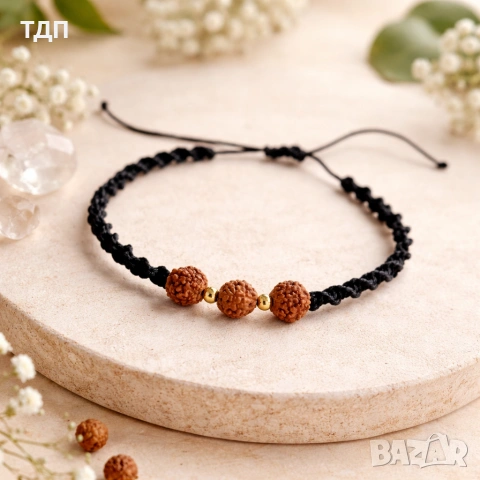 Ръчно изработена гривна с рудракша 