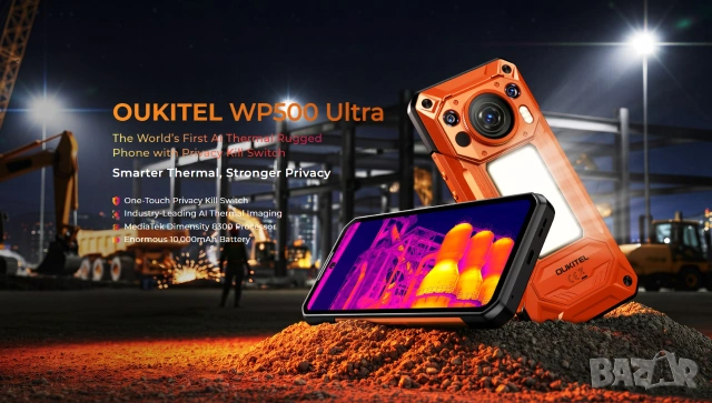 OUKITEL WP500 Ultra 5G - 6.78", 12GB+24GB/1TB, 108MP+Night+Thermal, защита IP68/IP69K/MIL-STD810H, снимка 6 - Други - 55070807