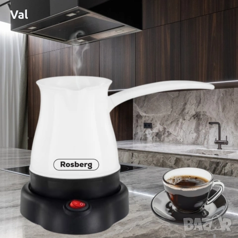 Джезве електрическо Rosberg, 600W, 500 ml, Безжична употреба, Бял, 2 ГОДИНИ ГАРАНЦИЯ, снимка 4 - Други - 54928199