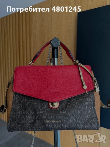 Дамска чанта Michael Kors – Трицветен модел с лого принт