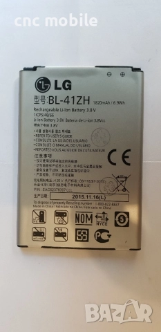 Батерия LG BL-41ZH - LG Leon - LG L Fino - LG H340N - LG H345N - LG D290N - LG D231 - LG L50