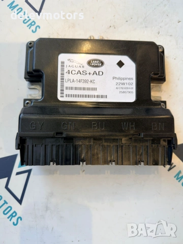 lpla-14f392-kc комфорт модул от Land Rover Range Rover Velar (L560) 3.0 D двигател/електро DT306 