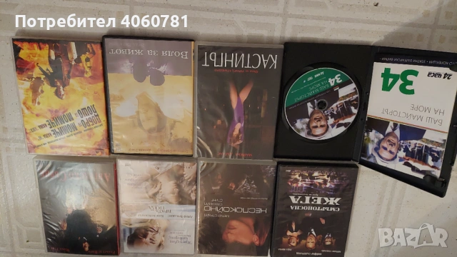 Dvd , снимка 3 - Аудиосистеми - 54931018