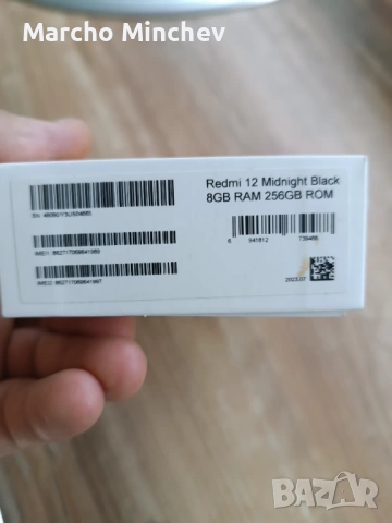 Xiaomi Redmi 12 5G 8GB/256GB, снимка 3 - Xiaomi - 54606861