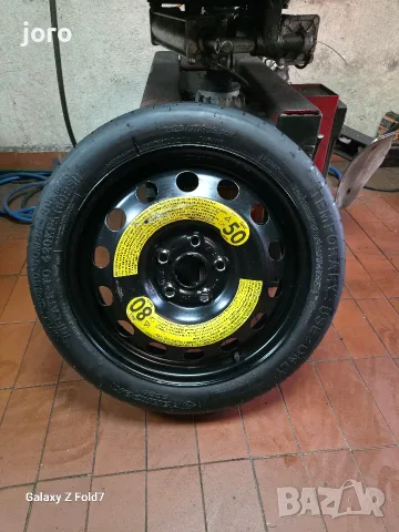 Патерица VW Golf7 