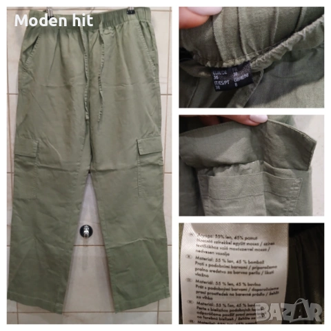 Нови и отлични дамски панталони - Bik Bok, H&M, Tezenis, Woolrich, снимка 17 - Панталони - 29143561