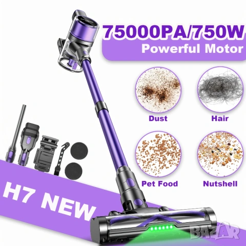 Безжична Вертикална Прахосмукачка - Yanhama H7 750W 75000Pa, 4-в-1 с 50 Мин Работа, LED!