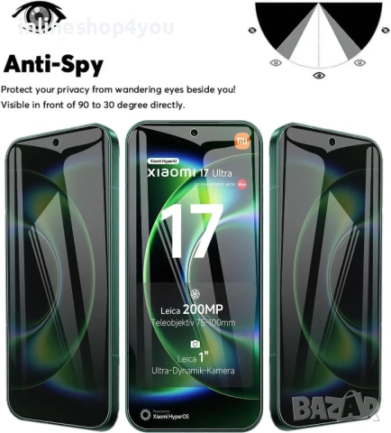 Матов Privacy Хидрогел Протектор за Дисплей за Xiaomi 17 Ultra, снимка 2 - Фолия, протектори - 54724545