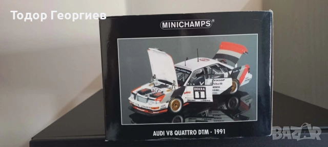 Audi V8 Quattro DTM 1991 Hans-Joachim Stuck Minichamps 1:18, снимка 6 - Колекции - 54977758