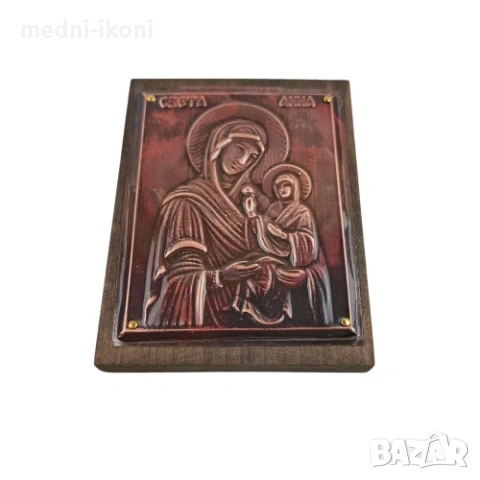 МЕДНА ИКОНА ЗА ЗАЩИТА СВЕТА АННА, снимка 3 - Икони - 54305011