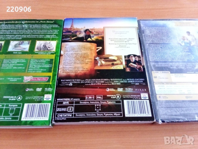 Оригинални Disney DVD-та (сет 3 бр), снимка 2 - Анимации - 54437030