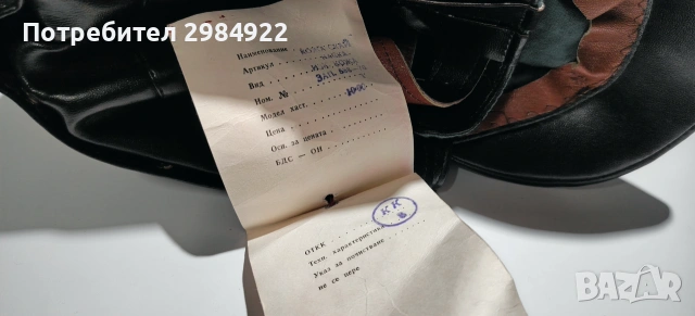 Кожени каски СОЦ нови неупотребявани без забележки стари 1976 г., снимка 10 - Антикварни и старинни предмети - 55162022
