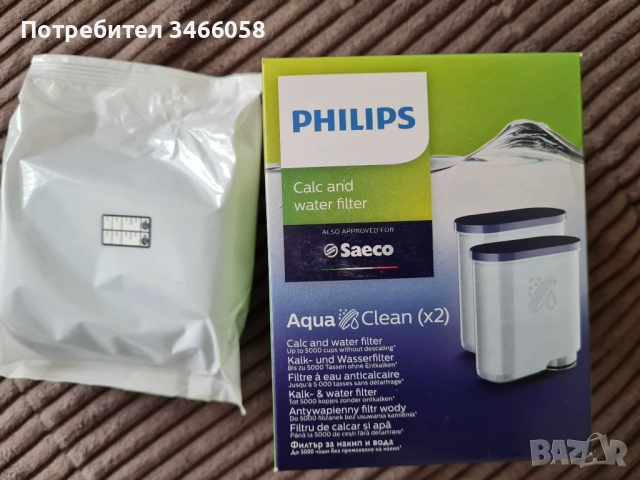 Комплект от 5 водни филтри AquaClear, подходящи за употреба с кафемашини Philips CA6903 Нови , снимка 7 - Кафемашини - 54093767