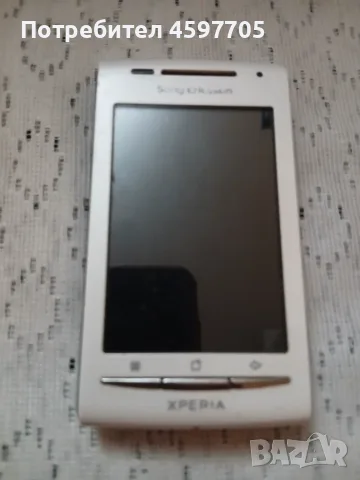 sony ericsson xperia x8